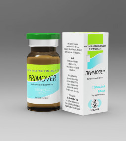 ПРИМОВЕР